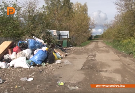 Жители Костромского района жалуются на несанкционированные свалки