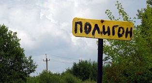 Активисты ОНФ взяли на контроль ситуацию со строительством полигона по утилизации отходов в Рязанской области